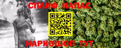 бутик Беслан