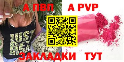 бутик Беслан