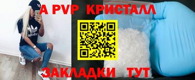 экстази Бийск