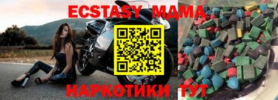 мефедрон мука Гатчина