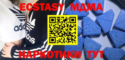бутик Беслан