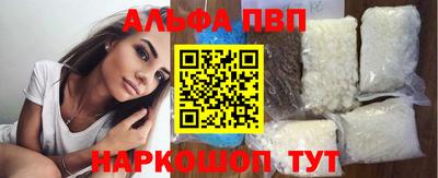 COCAINE Донецк