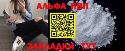 экстази Бийск