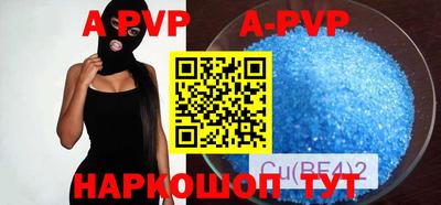 бутик Беслан