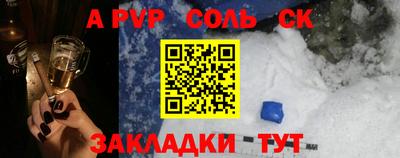 меф VHQ Берёзовский