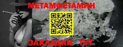 меф VHQ Берёзовский