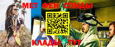 меф VHQ Берёзовский