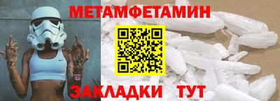 меф VHQ Берёзовский