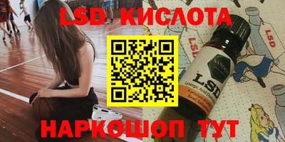 бутик Беслан