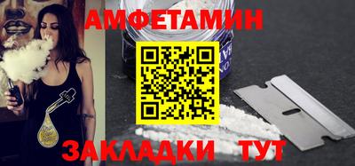 меф VHQ Берёзовский