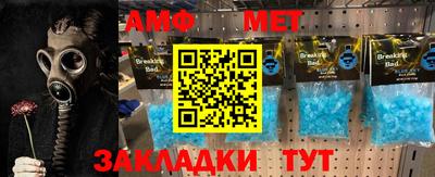экстази Бийск
