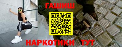 бутик Беслан
