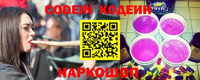 экстази Бийск