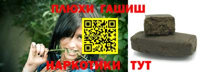 бутик Беслан
