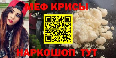 экстази Бийск