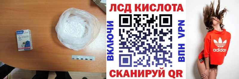 LSD-25 экстази ecstasy  MEGA как войти  Воркута 