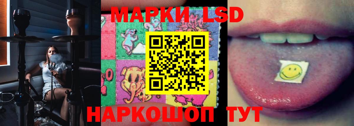 Лсд 25 экстази ecstasy  LSD-25 экстази кислота  Воркута 