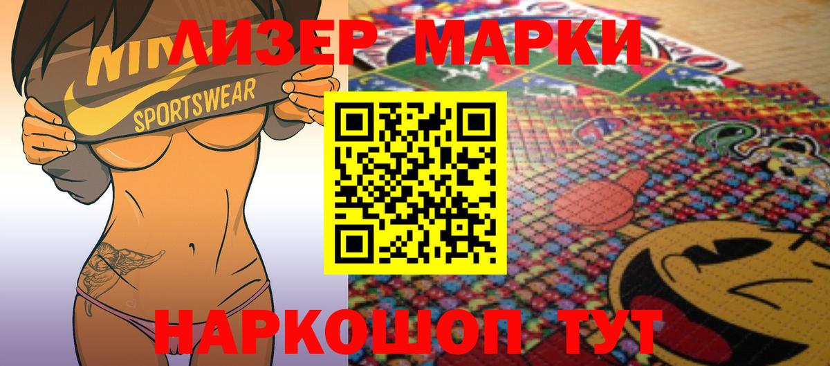 Гашиш  Гашиш  NBOMe  Меф   Вход с VPN  МАРИХУАНА  Кокаин  КОКАИН  Воркута  ТГК  АМФЕТАМИН  