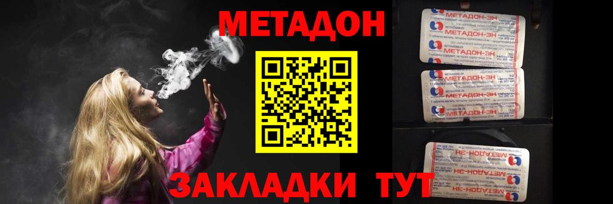 МЕГА как зайти  Метадон белоснежный  Вход с VPN  МЕТАДОН methadone  Воркута 