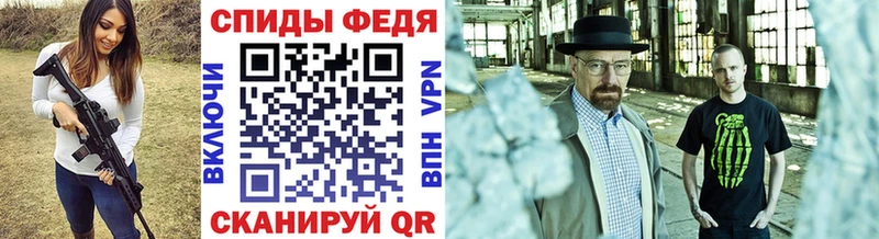 МЕТАМФЕТАМИН витя Воркута
