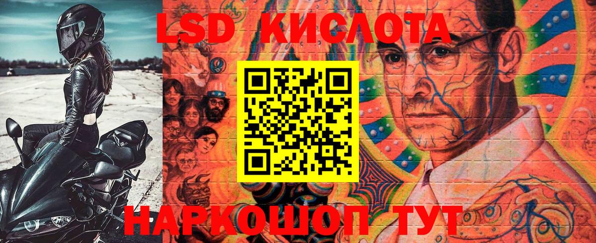 Вейп ТГК Воркута