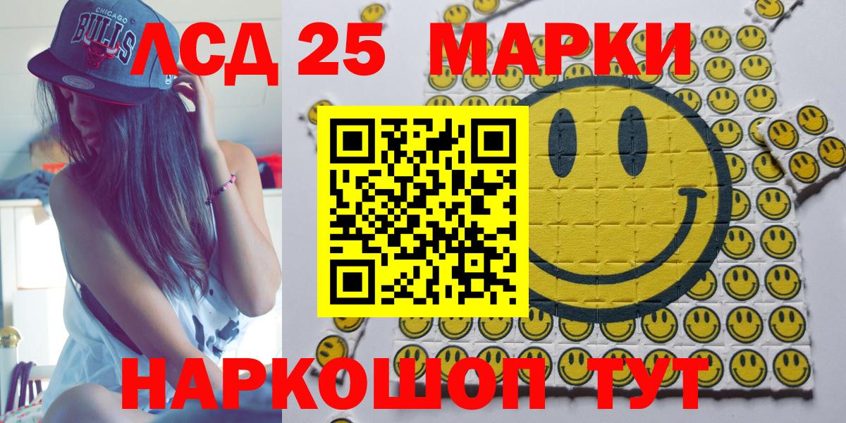Марки N-bome 1,5мг Воркута