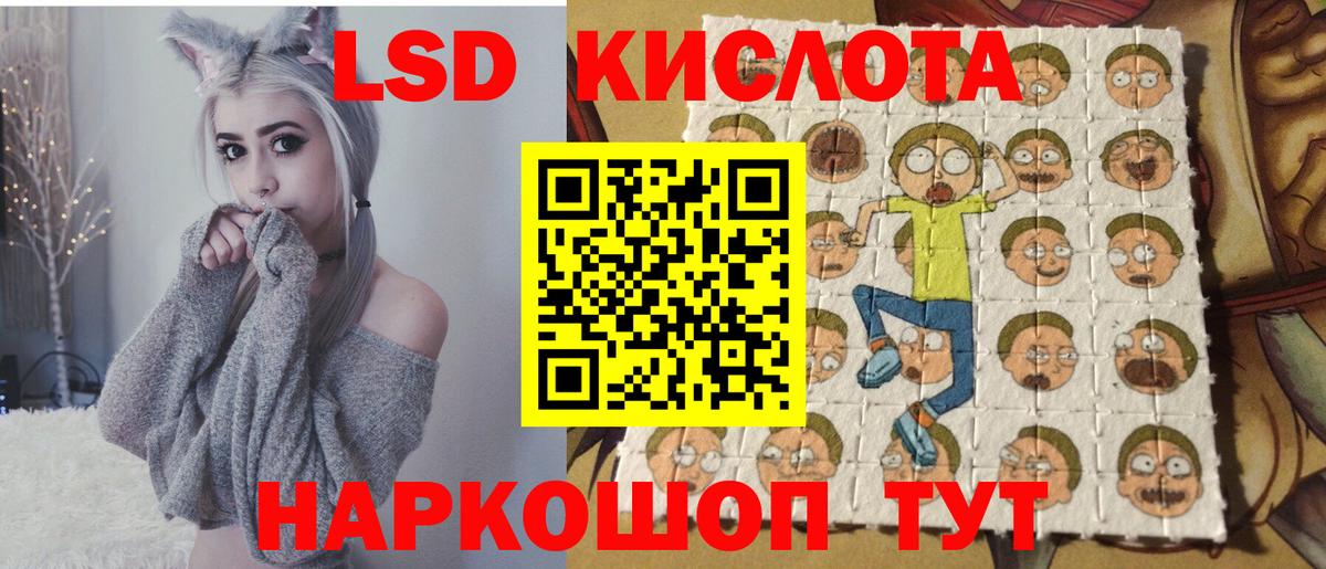 Марки N-bome 1,8мг  Воркута 