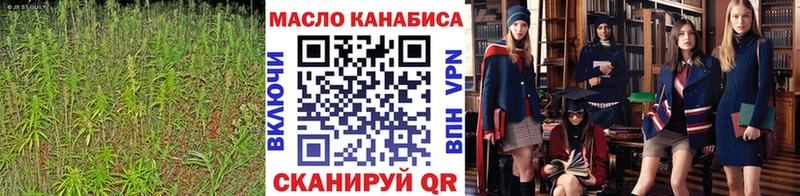Дистиллят ТГК концентрат  купить наркоту  Воркута 