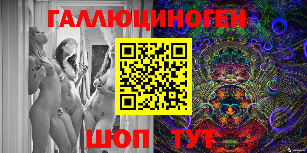 Галлюциногенные грибы мухоморы Воркута