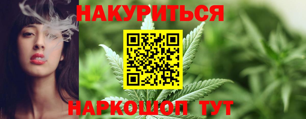 Шишки марихуана тримм  Вход с VPN  Воркута  Марихуана Amnesia  Бошки Шишки конопля 